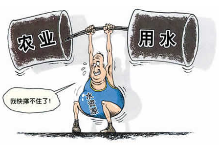 ��������ϴ���������׽��ũҵ�����ˮ�˷�